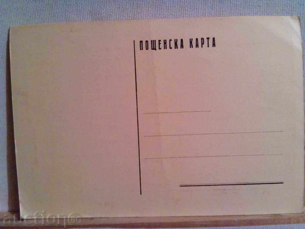 Γραπτά PK-Omurtagoviyata με τιμή 3.00 BGN | € 1.53 Γραπτά PK-Omurtagoviyata με τιμή 3.00 BGN | € 1.53