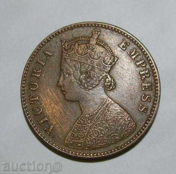 Индия ¼ анна 1888 Дефектна монета