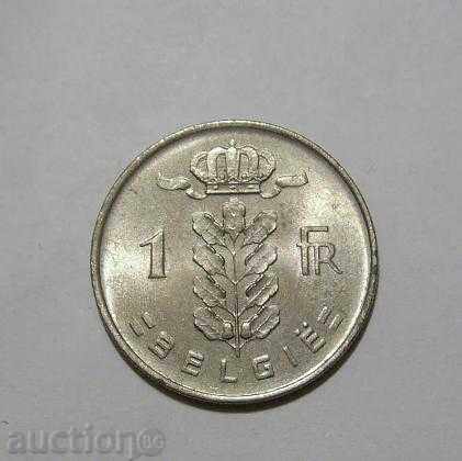 Belgium 1 franc 1951 magnificent UNC coin with price 5.00 BGN | € 2.56 Belgium 1 franc 1951 magnificent UNC coin with price 5.00 BGN | € 2.56