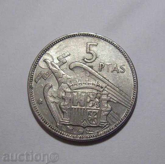 Spain 5 pairs 1963 (57/63) a rare coin with price 7.00 BGN | € 3.58 Spain 5 pairs 1963 (57/63) a rare coin with price 7.00 BGN | € 3.58