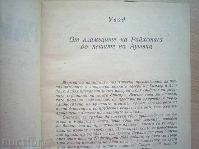 Auction EDUAR KALIK-RAYHSTAGG FORI Auction EDUAR KALIK-RAYHSTAGG FORI