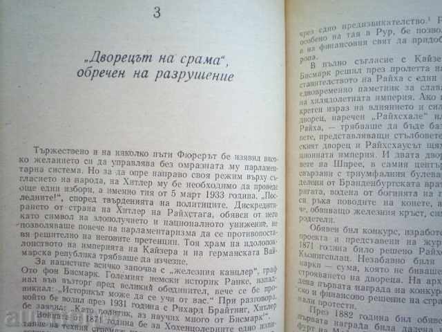 EDUAR KALIK-RAYHSTAGG FORI - 5 EDUAR KALIK-RAYHSTAGG FORI - 5