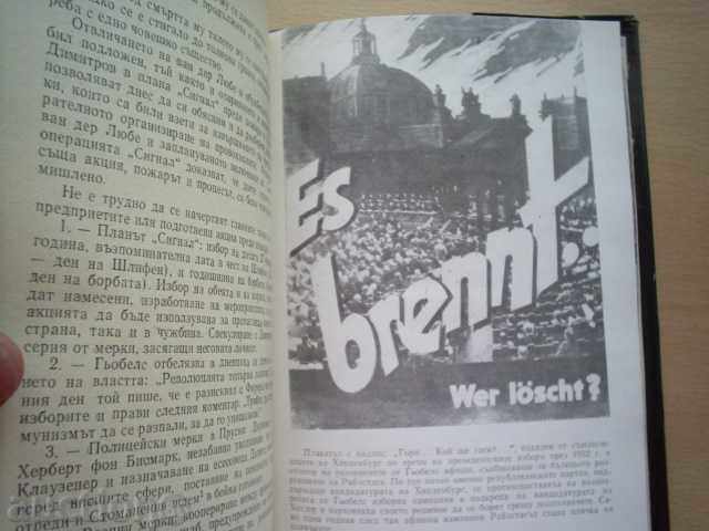 EDUAR KALIK-RAYHSTAGG FORI - 6 EDUAR KALIK-RAYHSTAGG FORI - 6