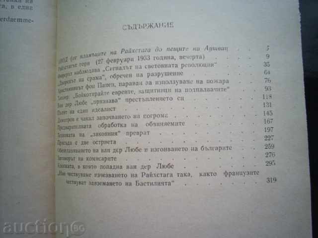 EDUAR KALIK-RAYHSTAGG FORI - 7 EDUAR KALIK-RAYHSTAGG FORI - 7