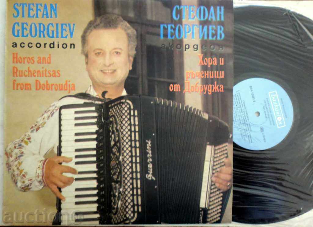 Stefan Georgiev - acordeon - BHA - 12491