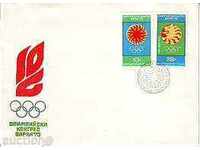 ПСП Спорт 2330-31 Х олимпийски конгрес Варна,73