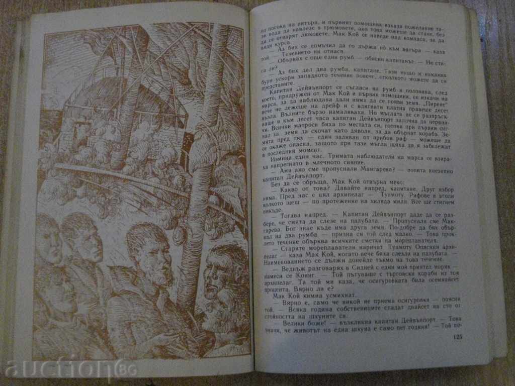 Delivery of Book Under Deck Tent - Jack London - 176 p.