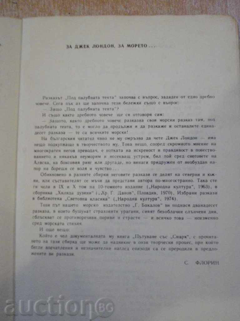 Book Under Deck Tent - Jack London - 176 p. - 5