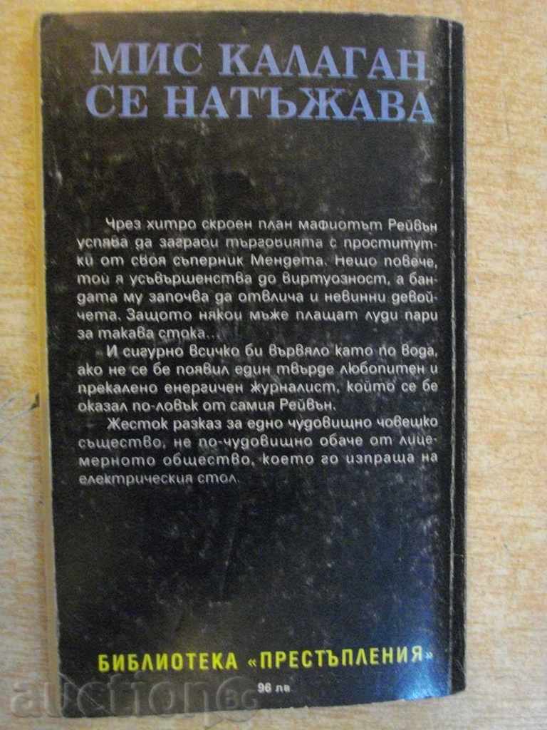 Miss Casaghan Sadden-James Hadley Chase - 240 pages - 6 Miss Casaghan Sadden-James Hadley Chase - 240 pages - 6