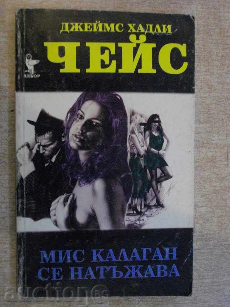 Miss Casaghan Sadden-James Hadley Chase - 240 pages