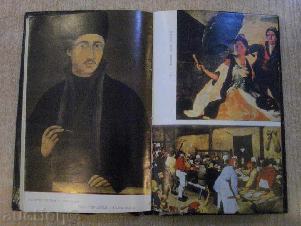 Delivery of The book "Moments - Yonka Kotseva" - 160 pages Delivery of The book "Moments - Yonka Kotseva" - 160 pages