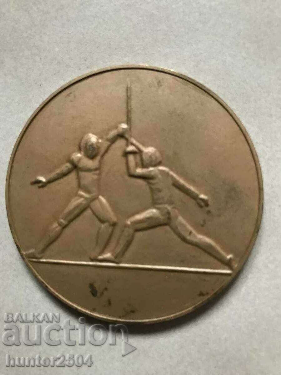 Plaque - bronze fencing, BG with price 19.95 BGN | € 10.20 Plaque - bronze fencing, BG with price 19.95 BGN | € 10.20