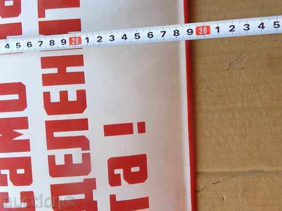 Enameled plate, plate with price 45.00 BGN | € 23.01 Enameled plate, plate with price 45.00 BGN | € 23.01