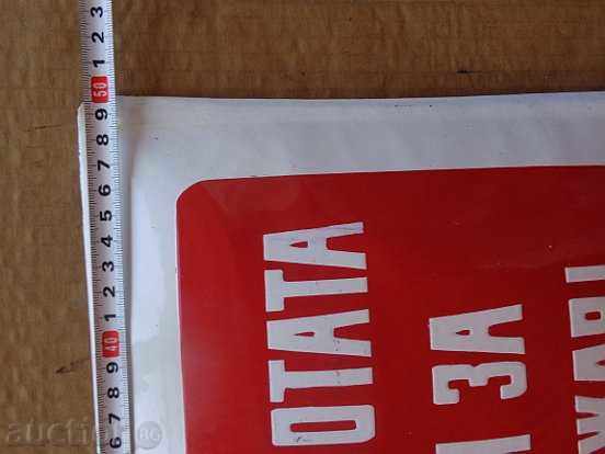 Enameled plate, plate - 5 Enameled plate, plate - 5