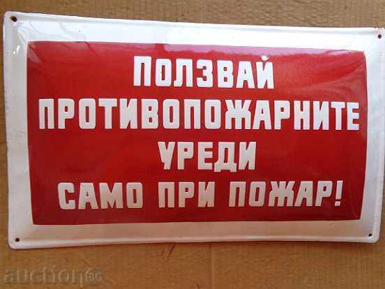 Enameled plate, plate with price 43.00 BGN | € 21.99 Enameled plate, plate with price 43.00 BGN | € 21.99