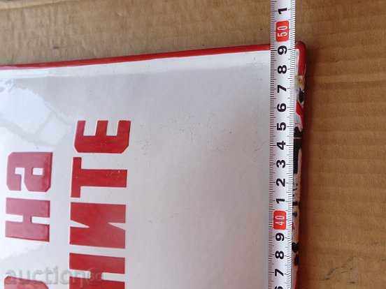 Auction  Enameled plate, plate