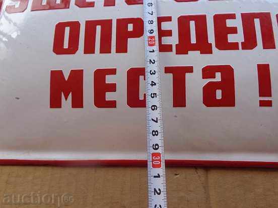 Delivery of Enameled plate, plate