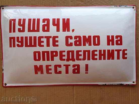 Enameled plate, plate - 5