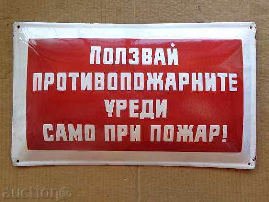 Enameled plate, plate - 5