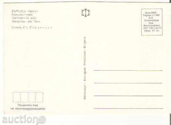 Map Bulgaria Resort Varshets Park 1 * with price 0.70 BGN | € 0.36 Map Bulgaria Resort Varshets Park 1 * with price 0.70 BGN | € 0.36