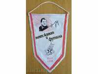 Steagul fotbalului „Viața mea și fotbalul” - Dimitar Penev, 1995