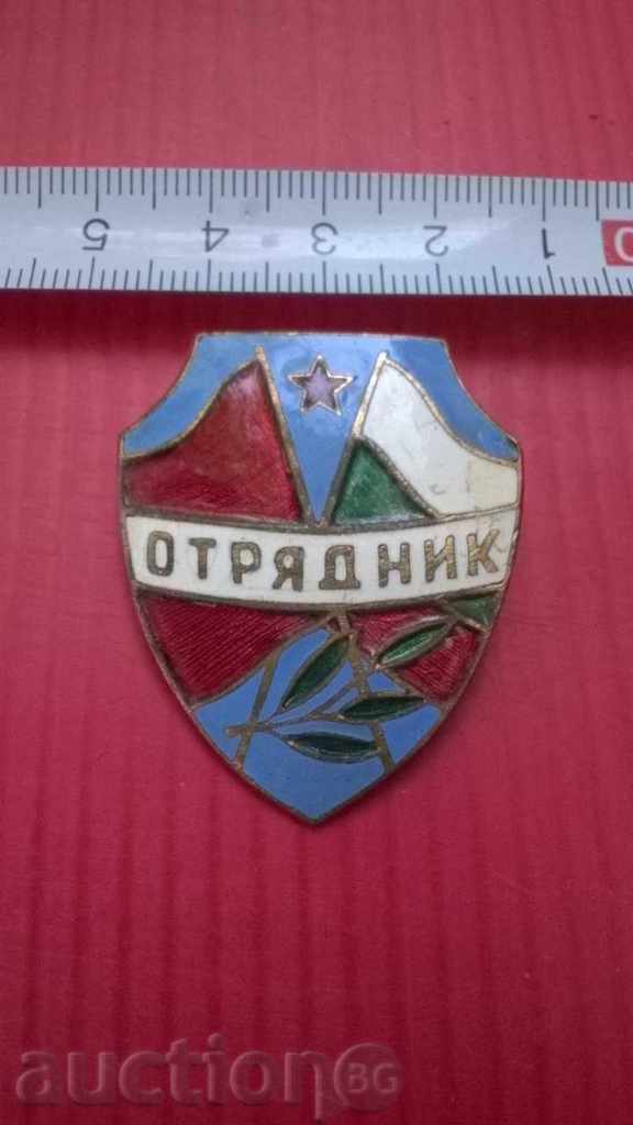 Badge-email-Otryadnik