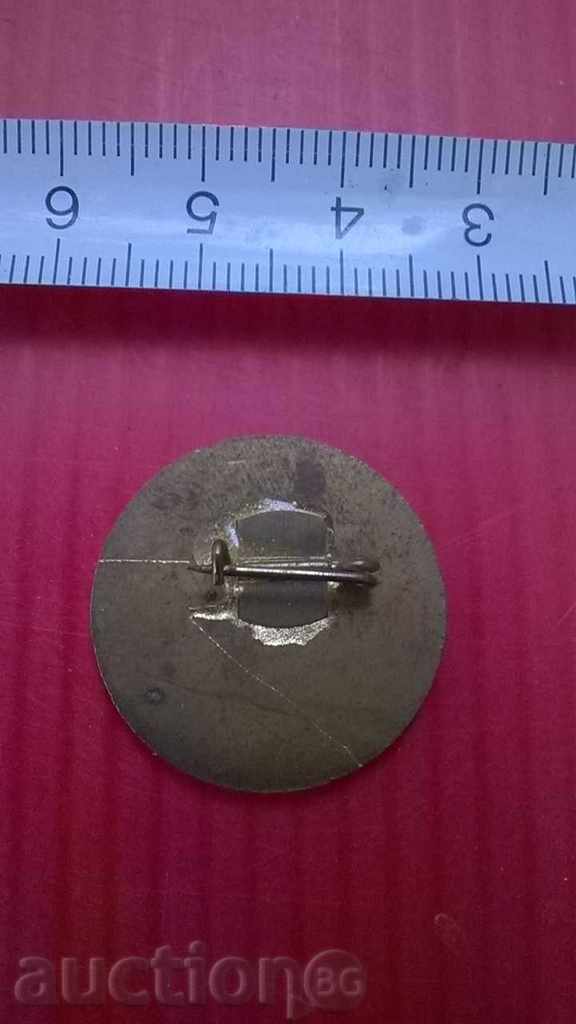 old badge with price 1.20 BGN | € 0.61 old badge with price 1.20 BGN | € 0.61