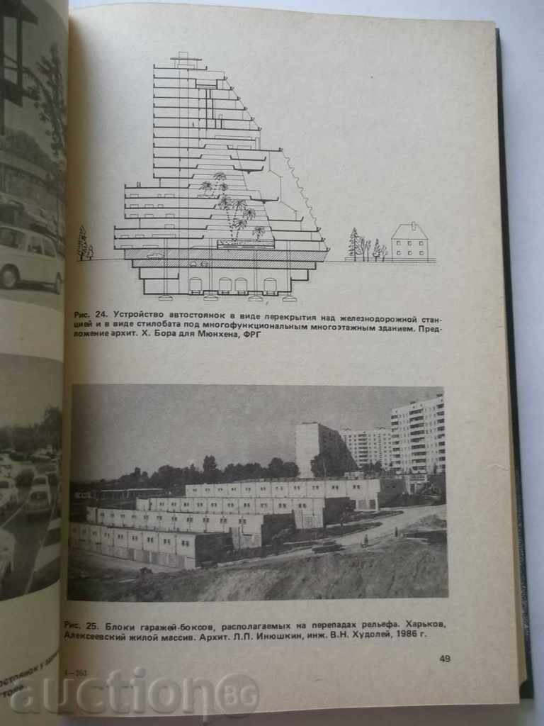 Auction Автомобильные стоянки и гаражи в застроор городов Auction Автомобильные стоянки и гаражи в застроор городов
