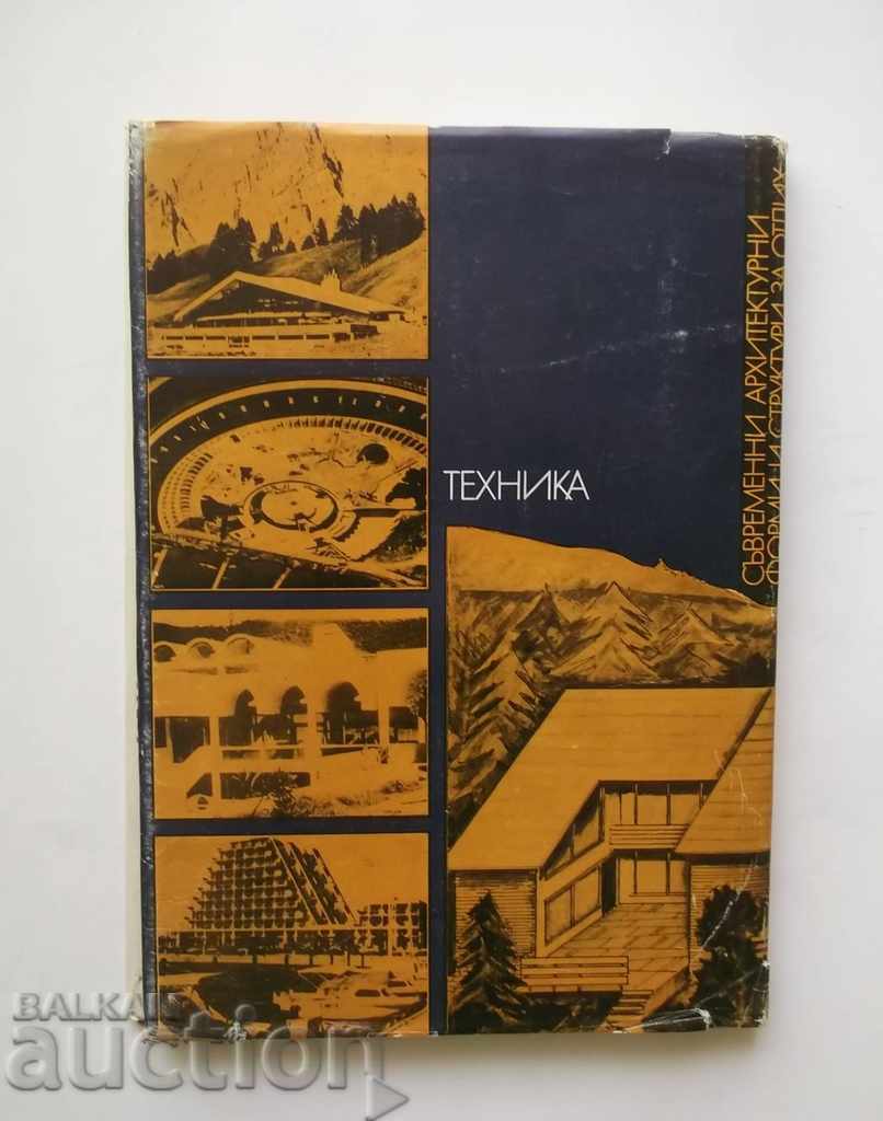 Modern architectural forms and structures for recreation - 6 Modern architectural forms and structures for recreation - 6