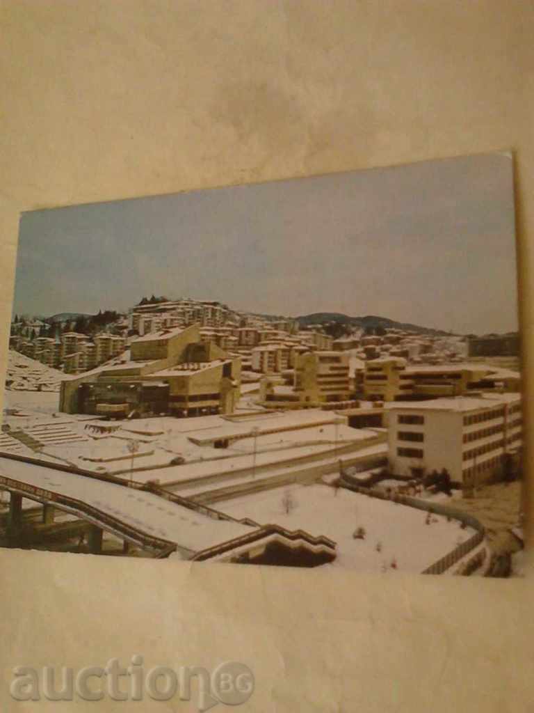 Carte poștală Smolian centru nou 1990
