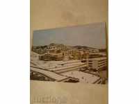 νέο κέντρο καρτ-ποστάλ Smolyan 1990