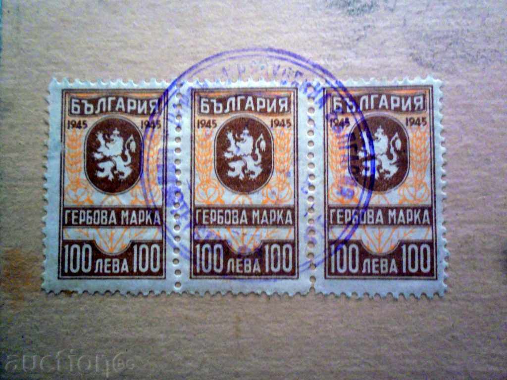 Auction  STAR DOCUMENT - 1949 - GERBOVO MARKS - 100 L -1945