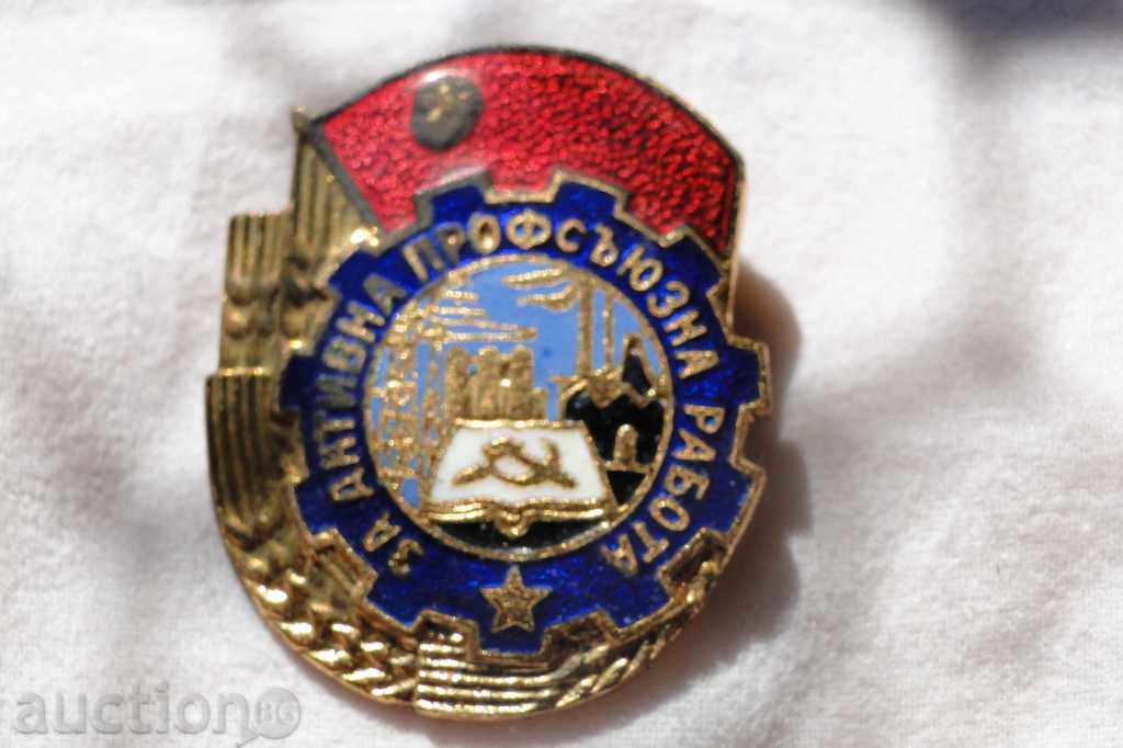 Badge About Active Trade Union bronze enamel