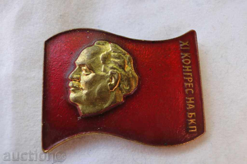 Значка XI Конгрес на БКП с лика на Г.Димитров  бронз емайл