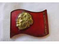 Значка XI Конгрес на БКП с лика на Г.Димитров  бронз емайл