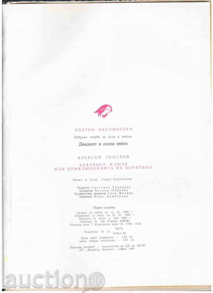 Auction THE GOLDEN KEY (BURATINO) - Al. Tolstoy - 1984 Auction THE GOLDEN KEY (BURATINO) - Al. Tolstoy - 1984