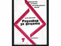 APEL PENTRU COPII - Ilie Filyanov (1976)