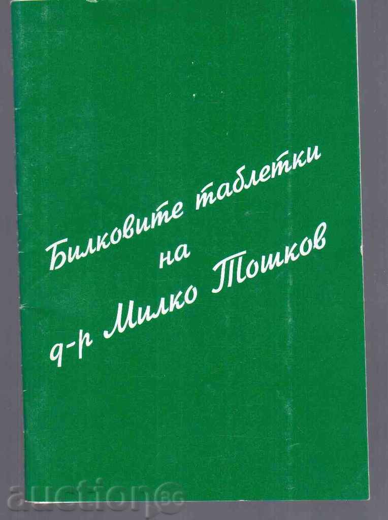 THE DRY TABLES OF DR. MILKO TOSHKOV