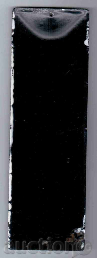 EMAILED PANEL "NESHKOVI Family" (25 x 8 cm) with price 14.00 BGN | € 7.16 EMAILED PANEL "NESHKOVI Family" (25 x 8 cm) with price 14.00 BGN | € 7.16