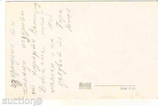 Map Bulgaria Velingrad "Kleptuza" 3 * with price 1.60 BGN | € 0.82 Map Bulgaria Velingrad "Kleptuza" 3 * with price 1.60 BGN | € 0.82