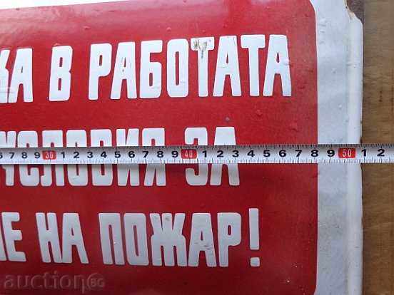 Enameled plate, plate with price 21.00 BGN | € 10.74 Enameled plate, plate with price 21.00 BGN | € 10.74