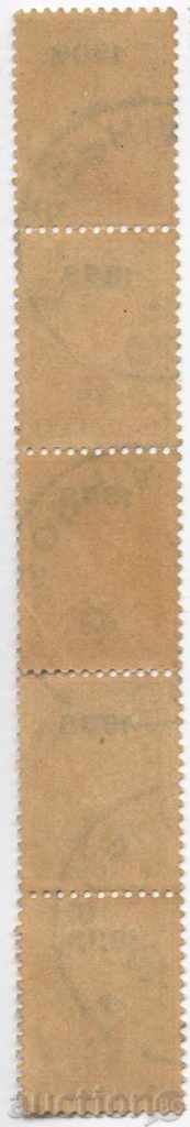 1909г. - overprints - 1 new with price 10.00 BGN | € 5.11 1909г. - overprints - 1 new with price 10.00 BGN | € 5.11