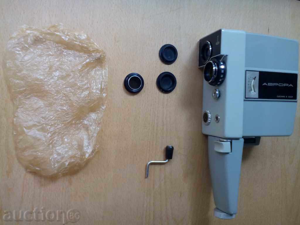 *$*Y*$* AURORA CAMERA - EXCELLENT, WITH BAG *$*Y*$* *$*Y*$* AURORA CAMERA - EXCELLENT, WITH BAG *$*Y*$*