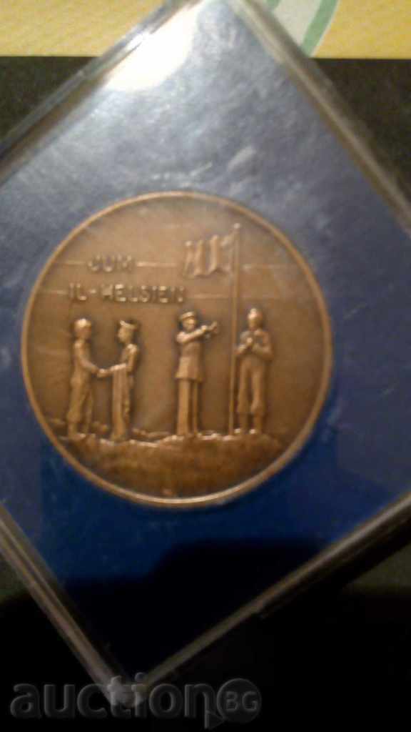 Πλακέτα ανακήρυξης της Μάλτας σε δημοκρατία 1979