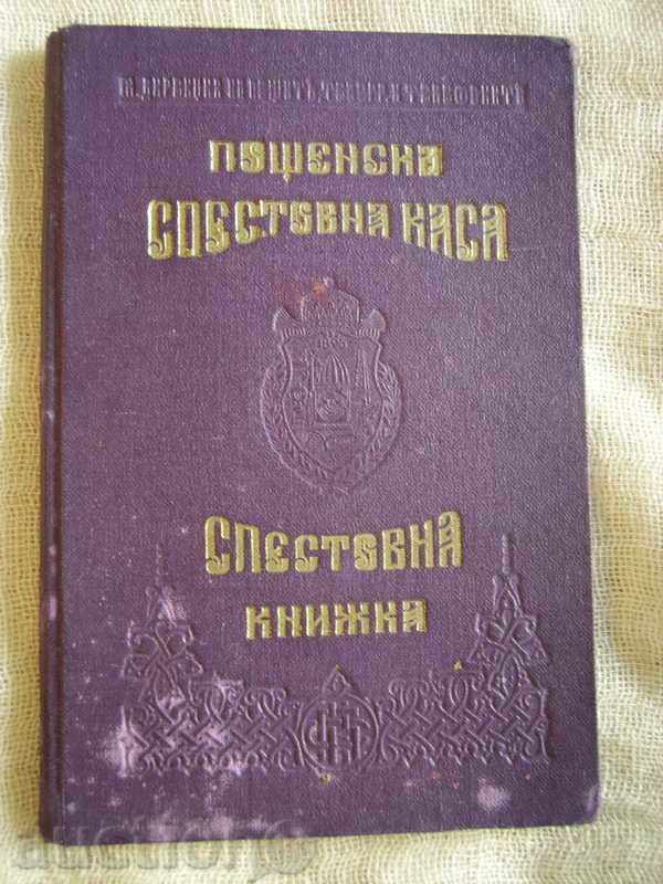 Vindem Passbook-1939