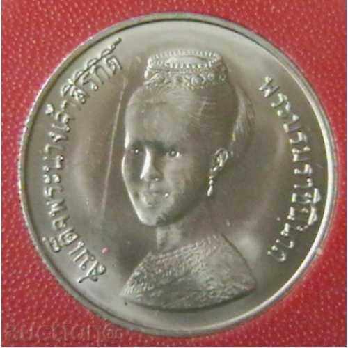 5 baht 1980 FAO, Tailanda cu preț € 3.99 | 7.80 BGN
