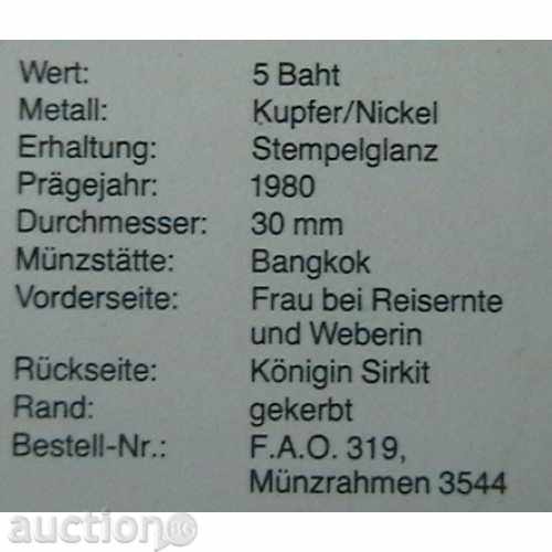Auction 5 Bat 1980 FAO, Thailand Auction 5 Bat 1980 FAO, Thailand