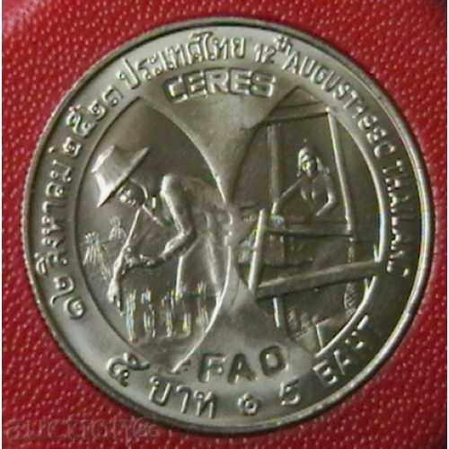 5 baht 1980 FAO, Tailanda