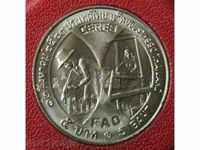 5 μπατ 1980 FAO, Ταϊλάνδη