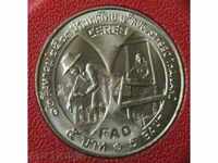 5 μπατ 1980 FAO, Ταϊλάνδη